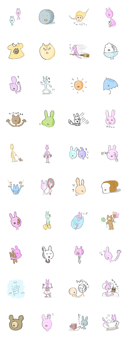 pucchi animals