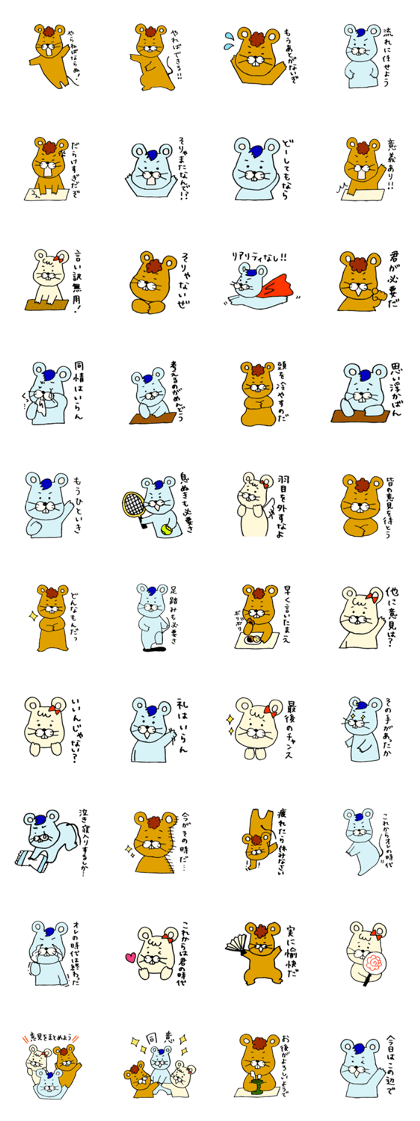 Assembly of a mouse