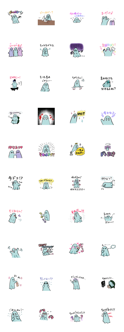 OBK Ghost