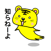 nitora