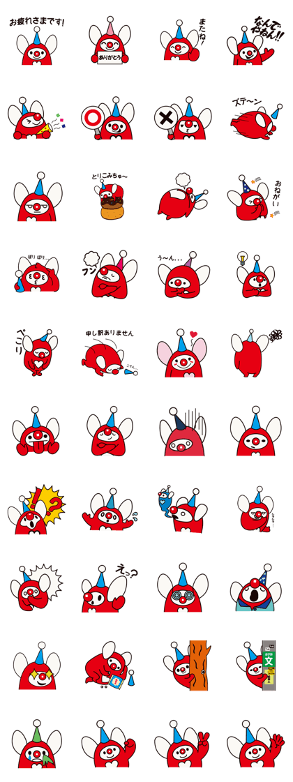 Majin ENJIN kun!
