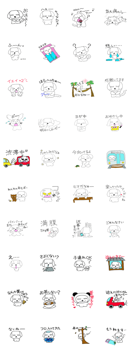 yokodog