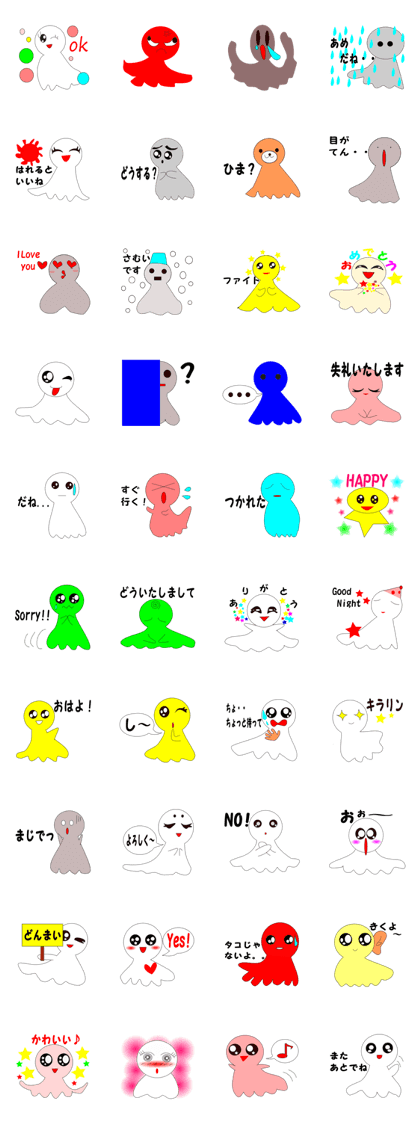 Shichihenge of Teru teru bozu