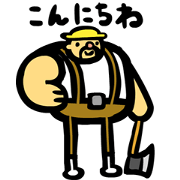 Woodcutter of Jiro