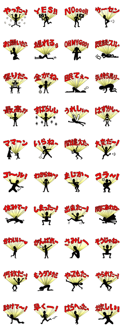 The language of rock