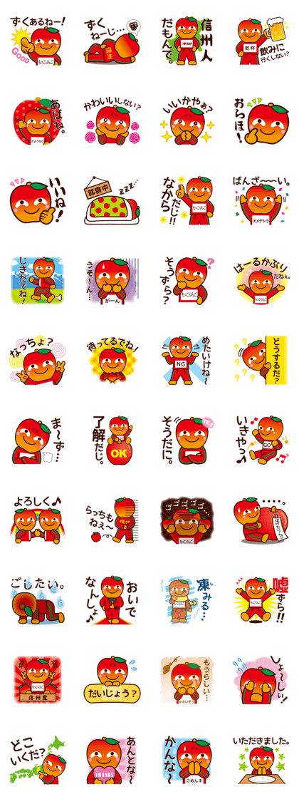 MOKKORINGO ~Nagano Dialect Sticker~