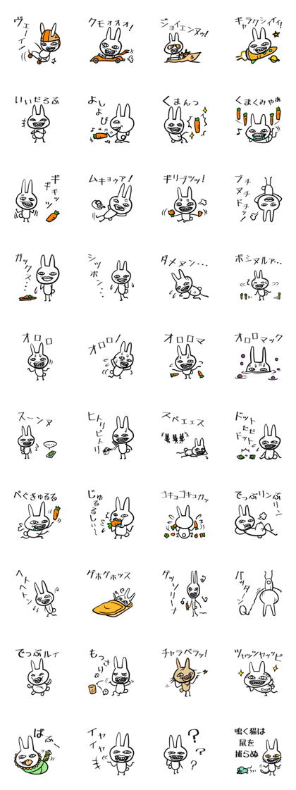 Uzagion Rabbit Vol.2