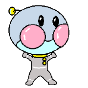 peace Alien
