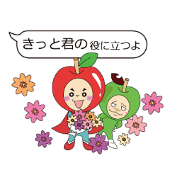 apple and pear Sticker