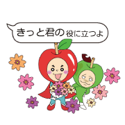 apple and pear Sticker