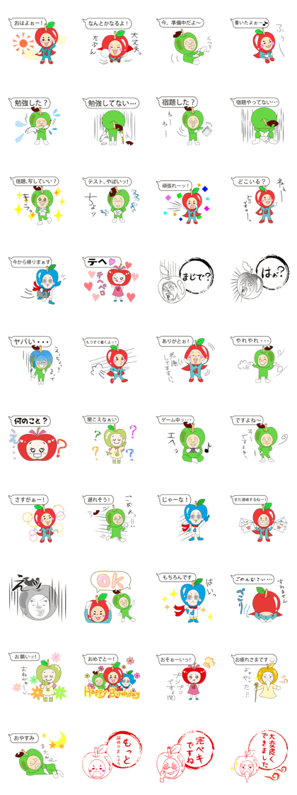 apple and pear Sticker