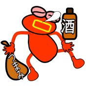 I "am kero_cyan" of the brown frog