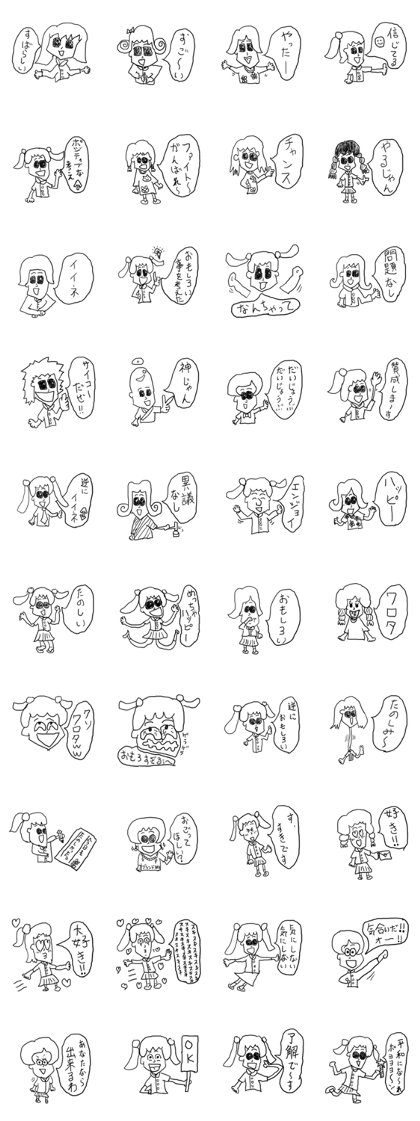 doodling part18 sticker