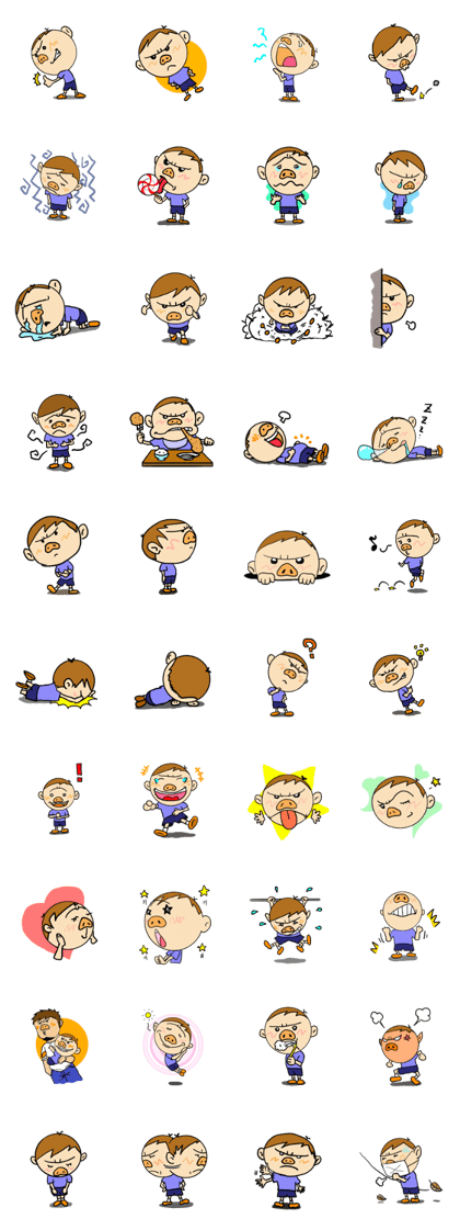Waywardness YUMA-KUN