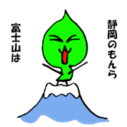 It is a sticker of Shizuoka valve.