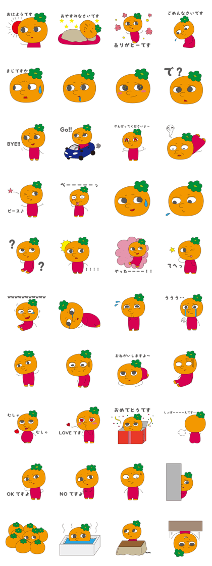 Mikasan