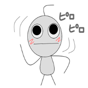 I come! An alien!