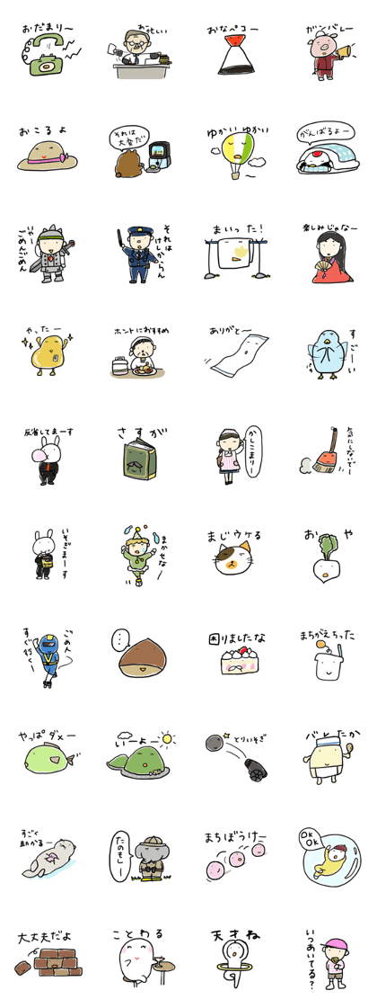 Not the heart sticker