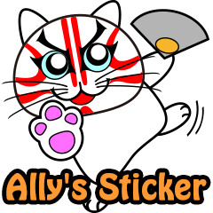 Ally's Sticker