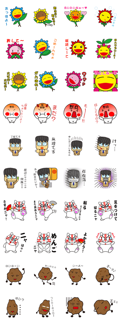 Ally's Sticker