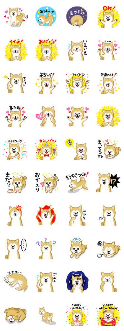 Sticker of Shiba Inu dog