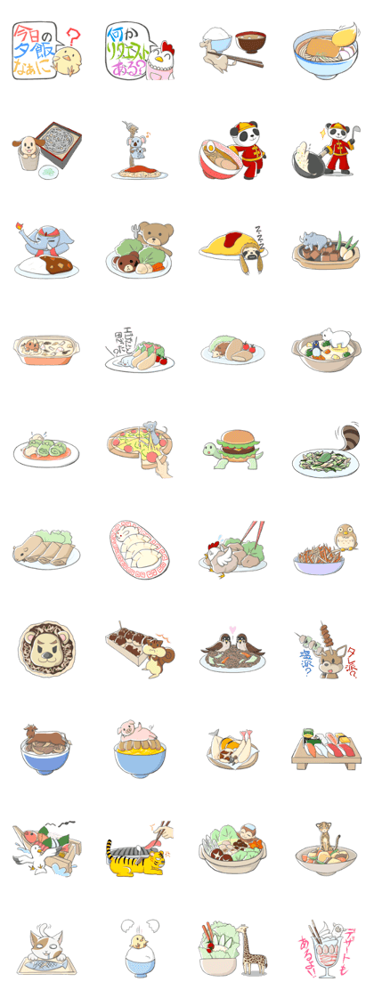 Happy Dinner