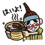 chondara-!