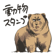 funny animal sticker