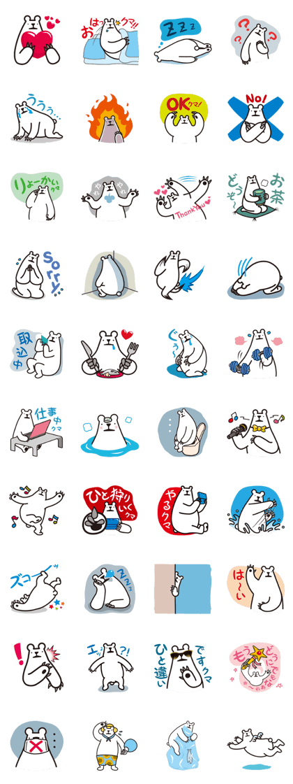 Mitekuma