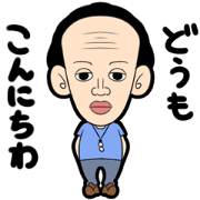 Interesting character flock Japanese ver