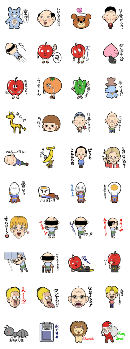 Interesting character flock Japanese ver