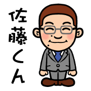 Mr.Sato  Wonder Boy
