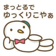 Positive words in the  Nagoya dialect