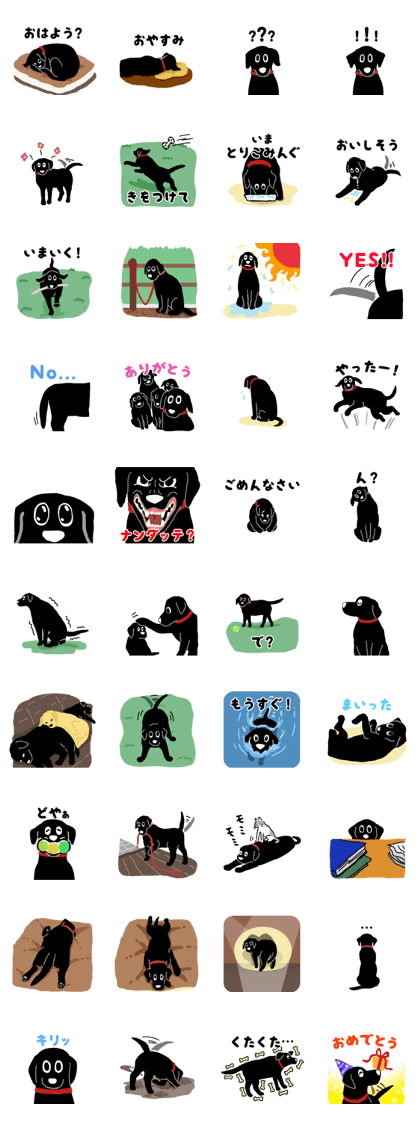 Black Labrador  Sticker