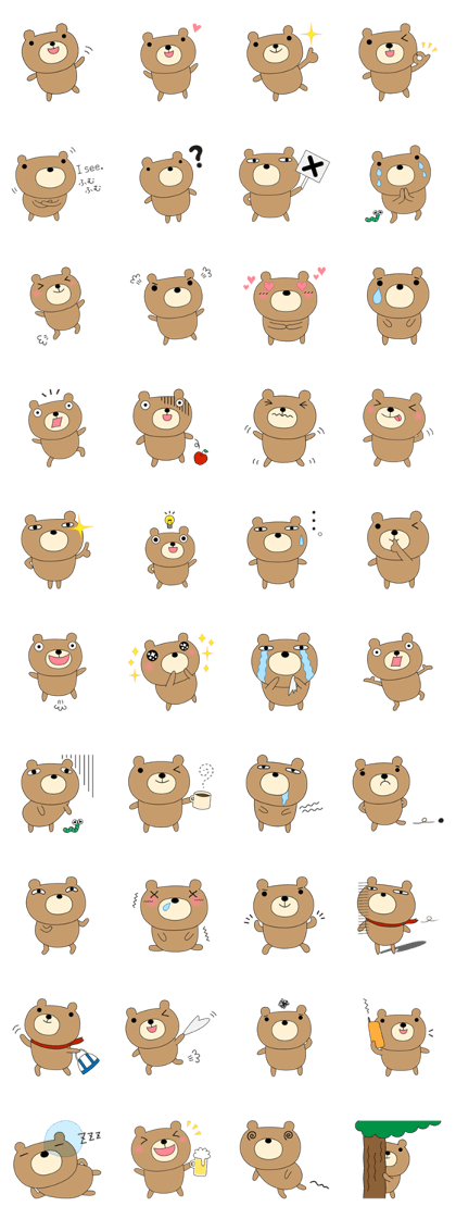 KuMaaRu
