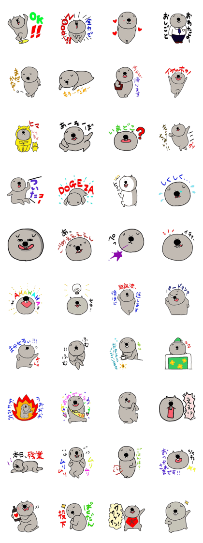 wombat part1 wombat part1