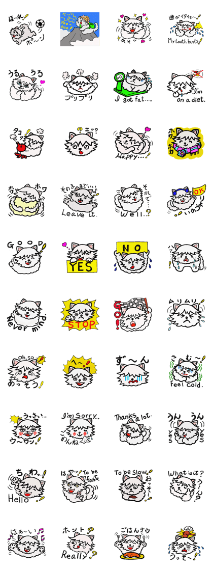 The dog's fat a little. Dog's name MOKO. The dog's fat a little. Dog's name MOKO.