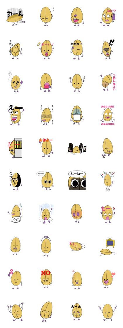 Peanuts Boy Peanuts Boy