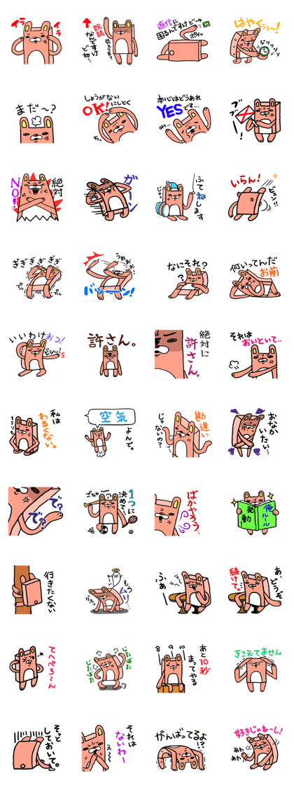 Bad mood box rabbit Bad mood box rabbit