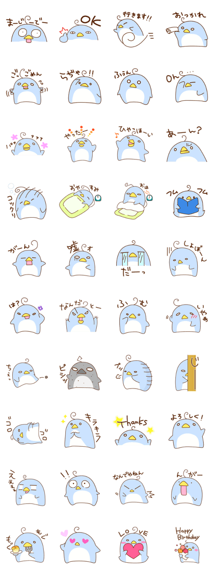 pensuke kun pensuke kun