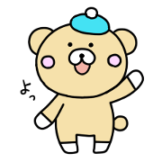 Hello Kumakichi Hello Kumakichi