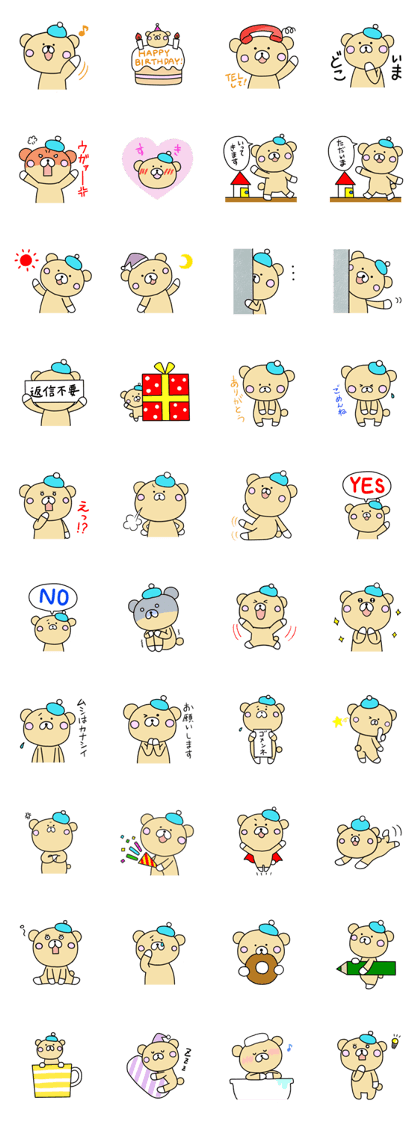 Hello Kumakichi Hello Kumakichi