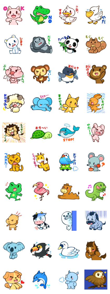 MINIMUM ZOO MINIMUM ZOO