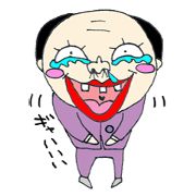 Chief Sato Chief Sato