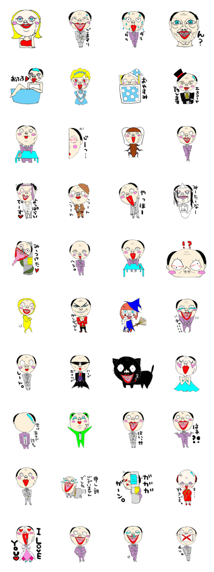 Chief Sato Chief Sato