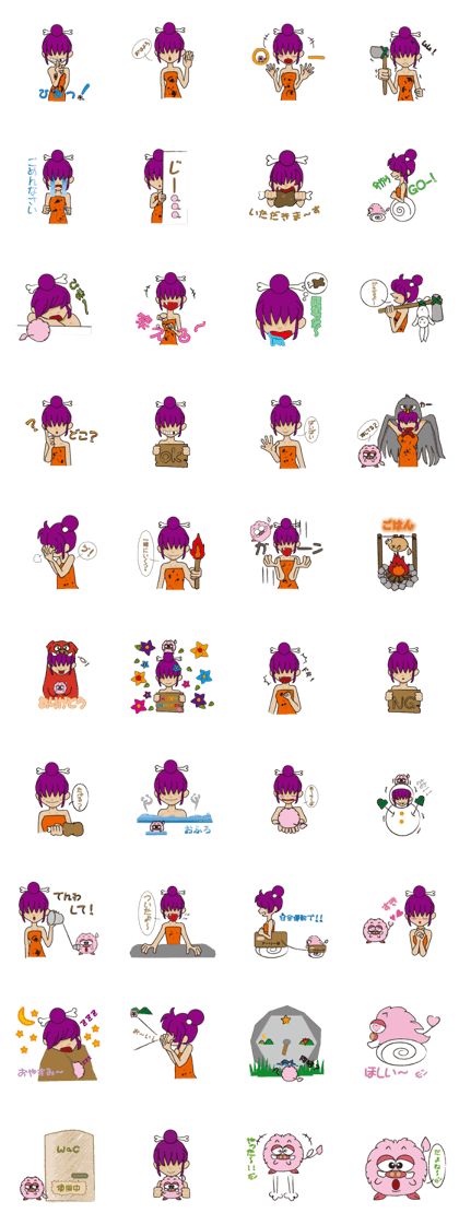 Primitive man early and Mamo-chan Primitive man early and Mamo-chan