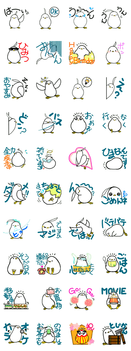 Little word & Little birds. Little word & Little birds.