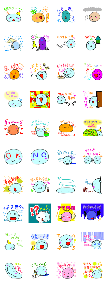 It is round with light blue Mizumaru It is round with light blue Mizumaru