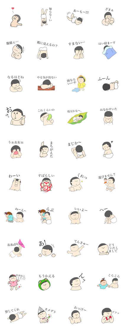 Truthful Boy Truthful Boy