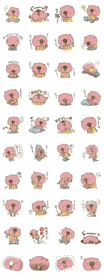 warming bad warming bad